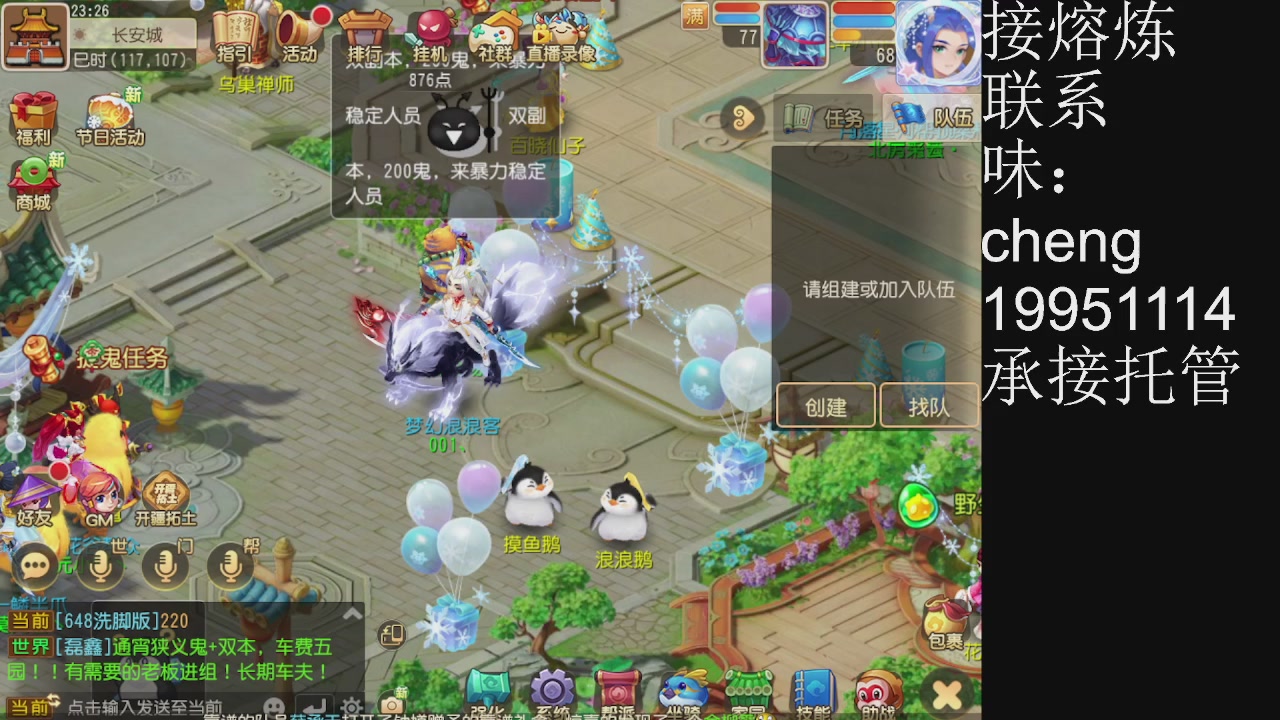 接熔练、5年熔练老玩家