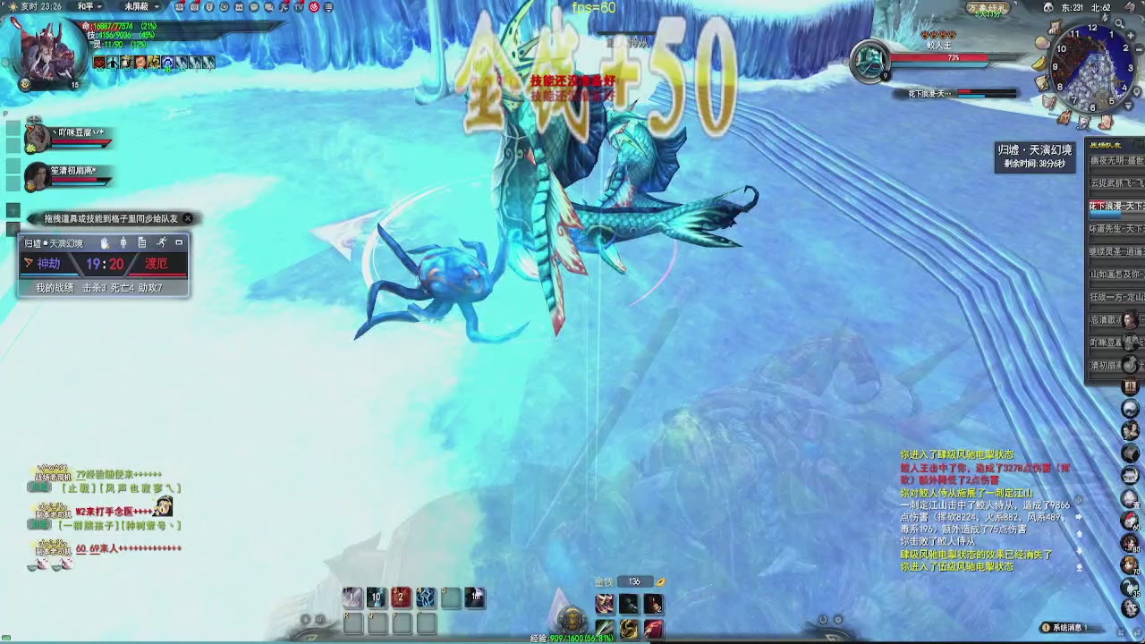 20年前的经典版本天下贰终于可以玩了