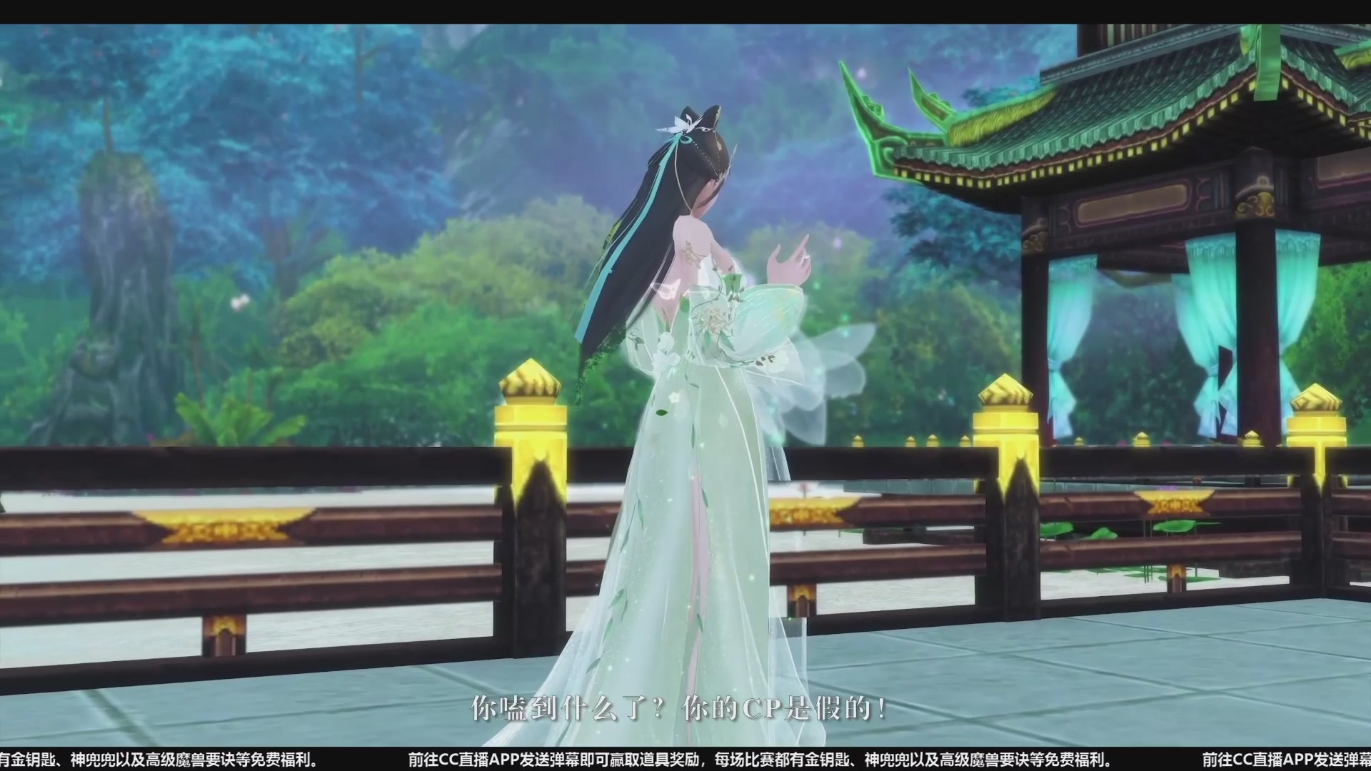 【重播】天下年终庆典