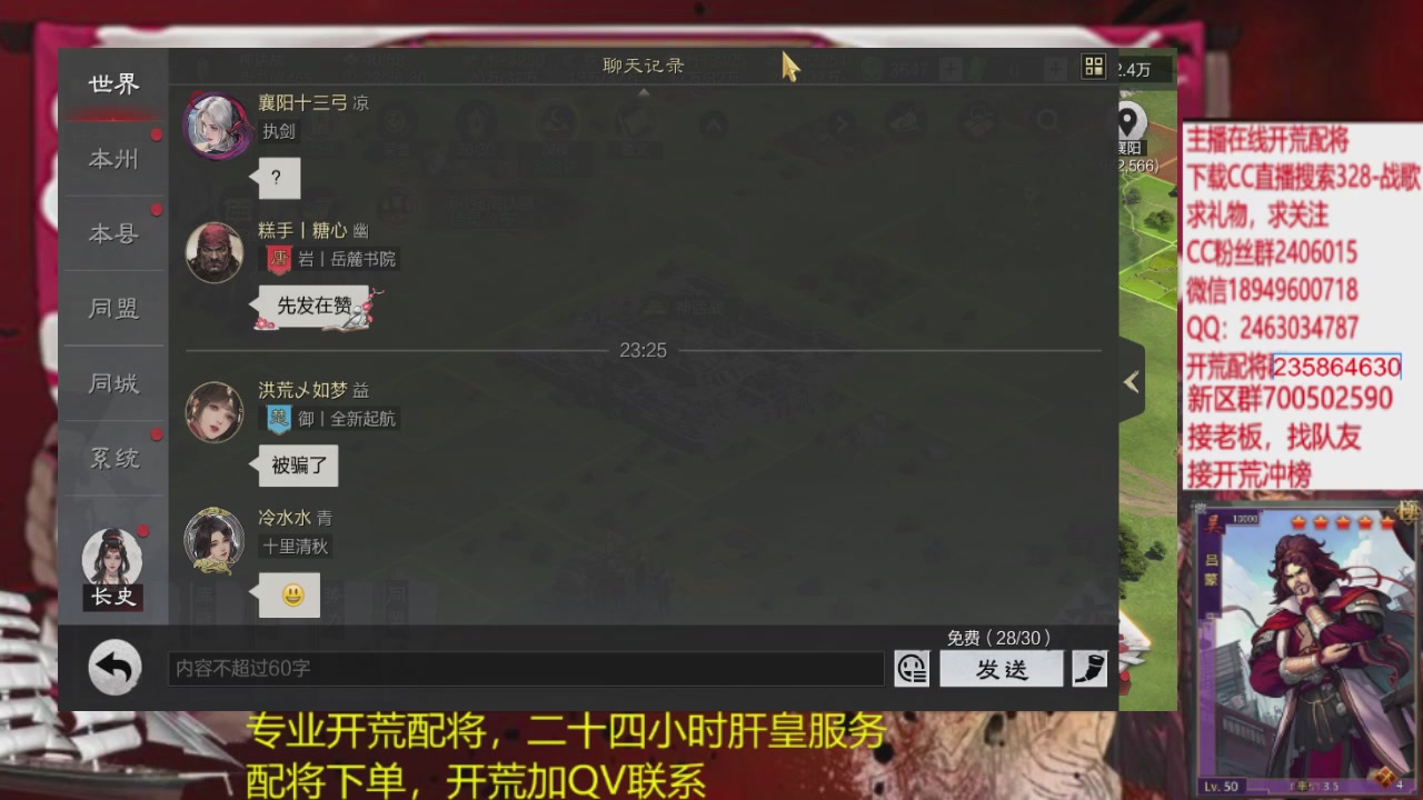 接各赛季开荒冲榜1配将修车