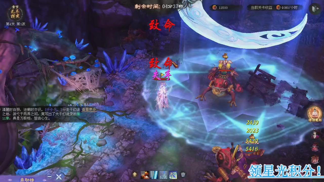 新服预约绑定抽免排。