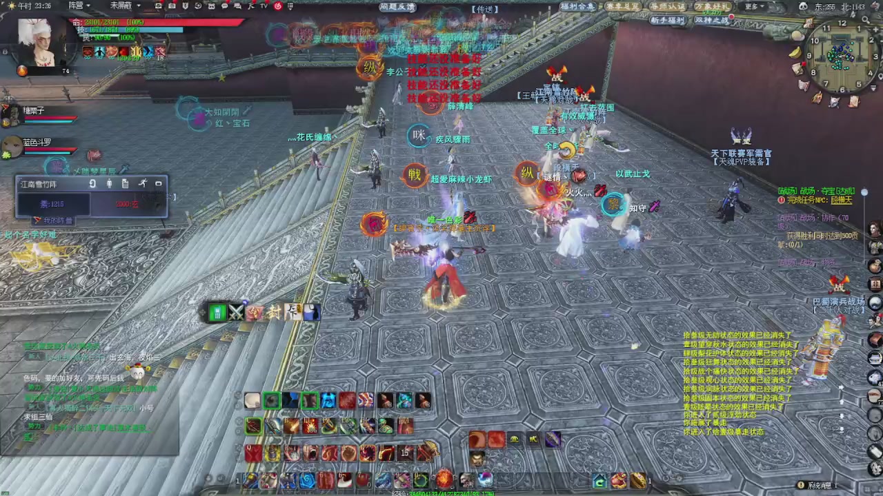 赛季服万人势力战