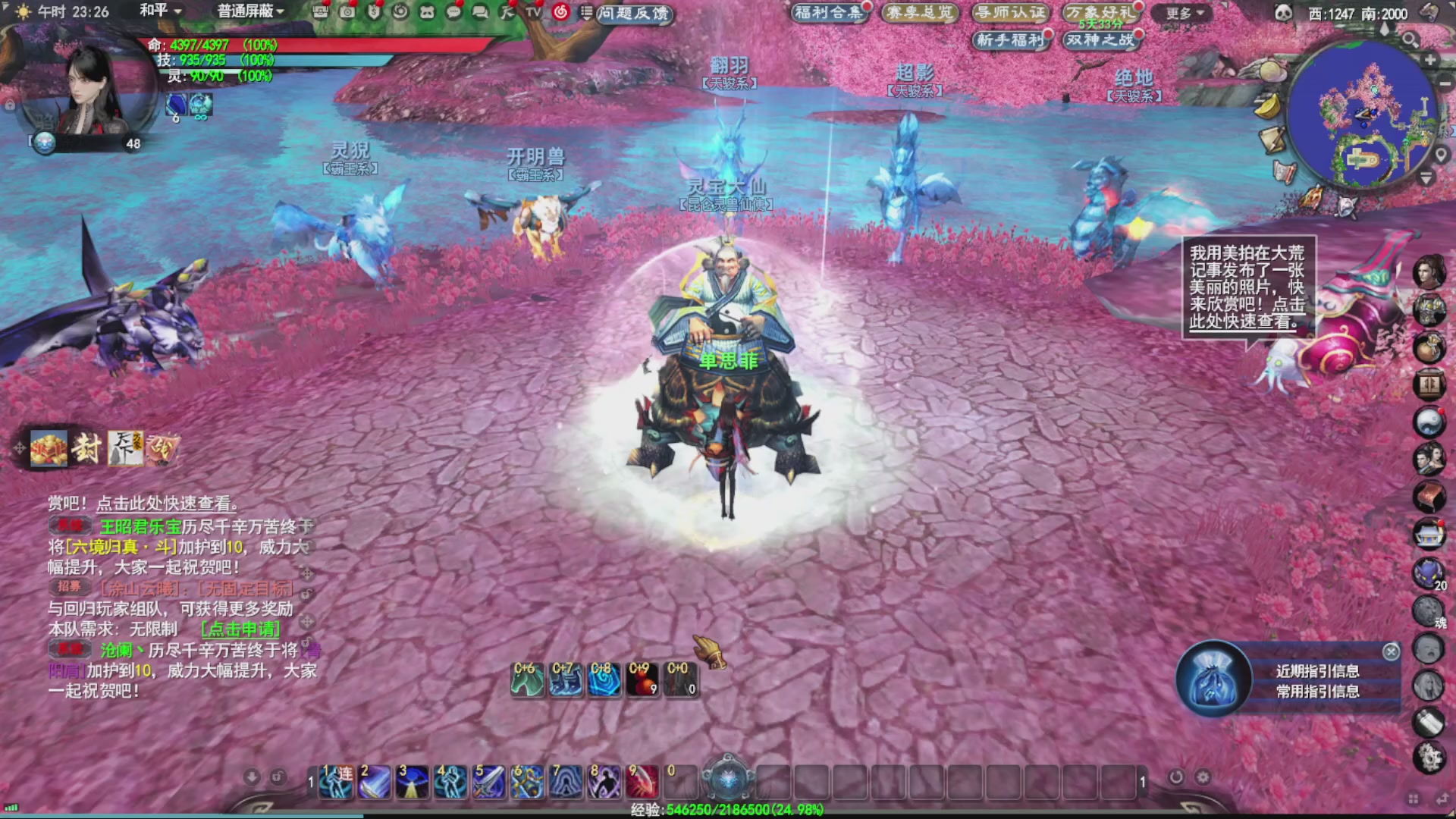 沉迷直播，无法自拔