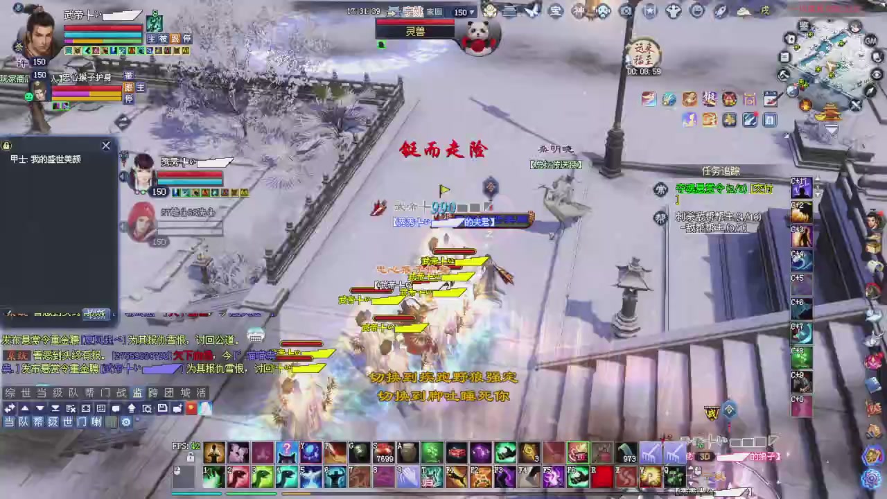 桃花源记！专业收拾彩光各种兔兔