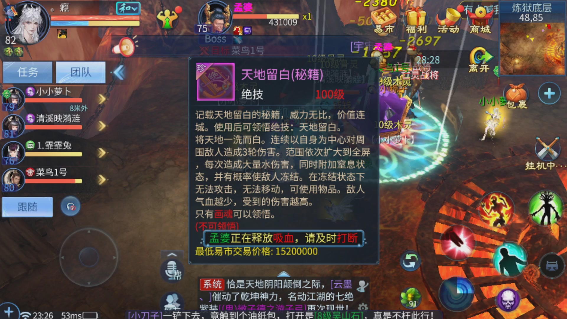 直播间可点歌，接托管，指挥，