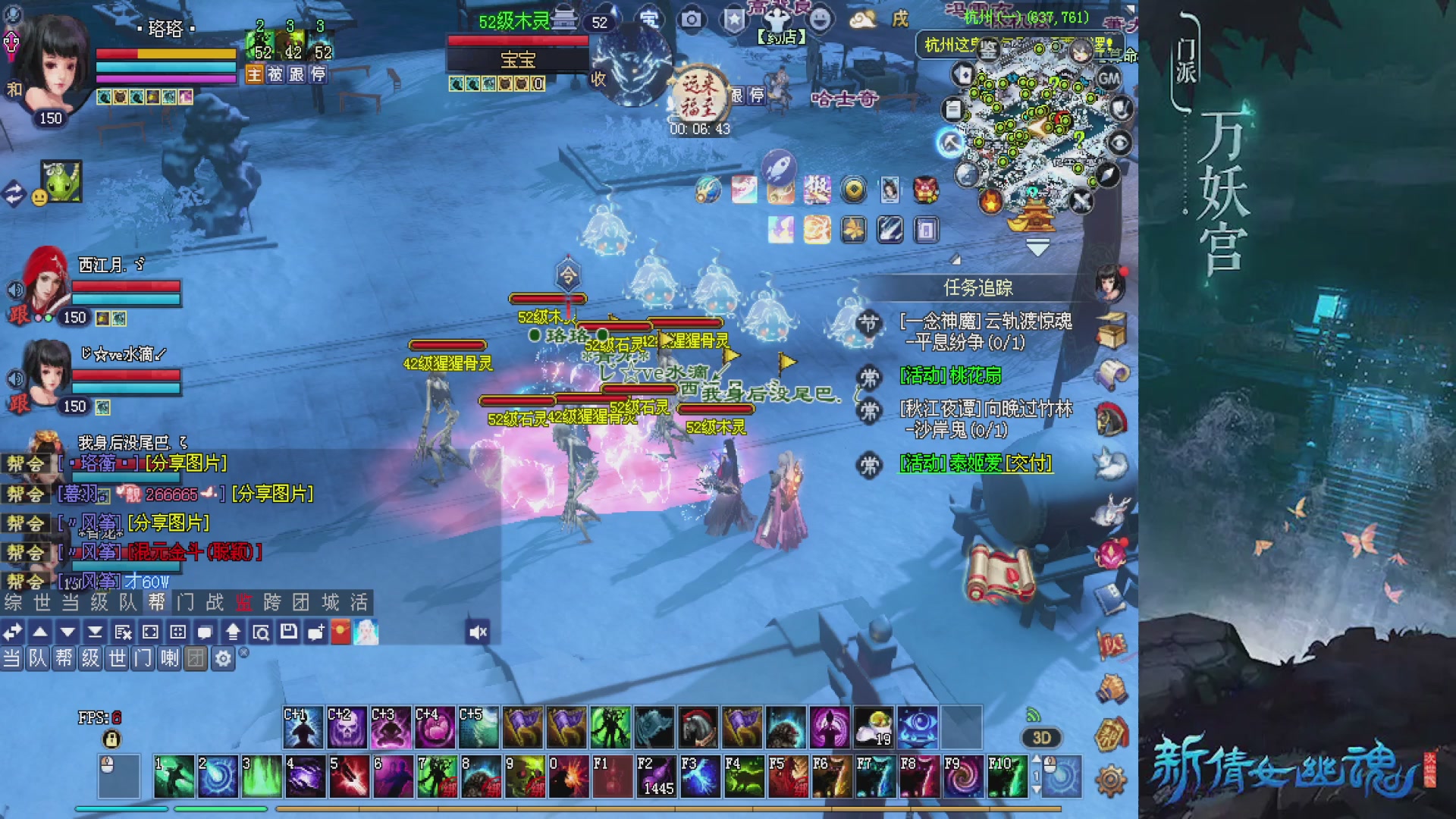 星光绑定我领积分换道具吧