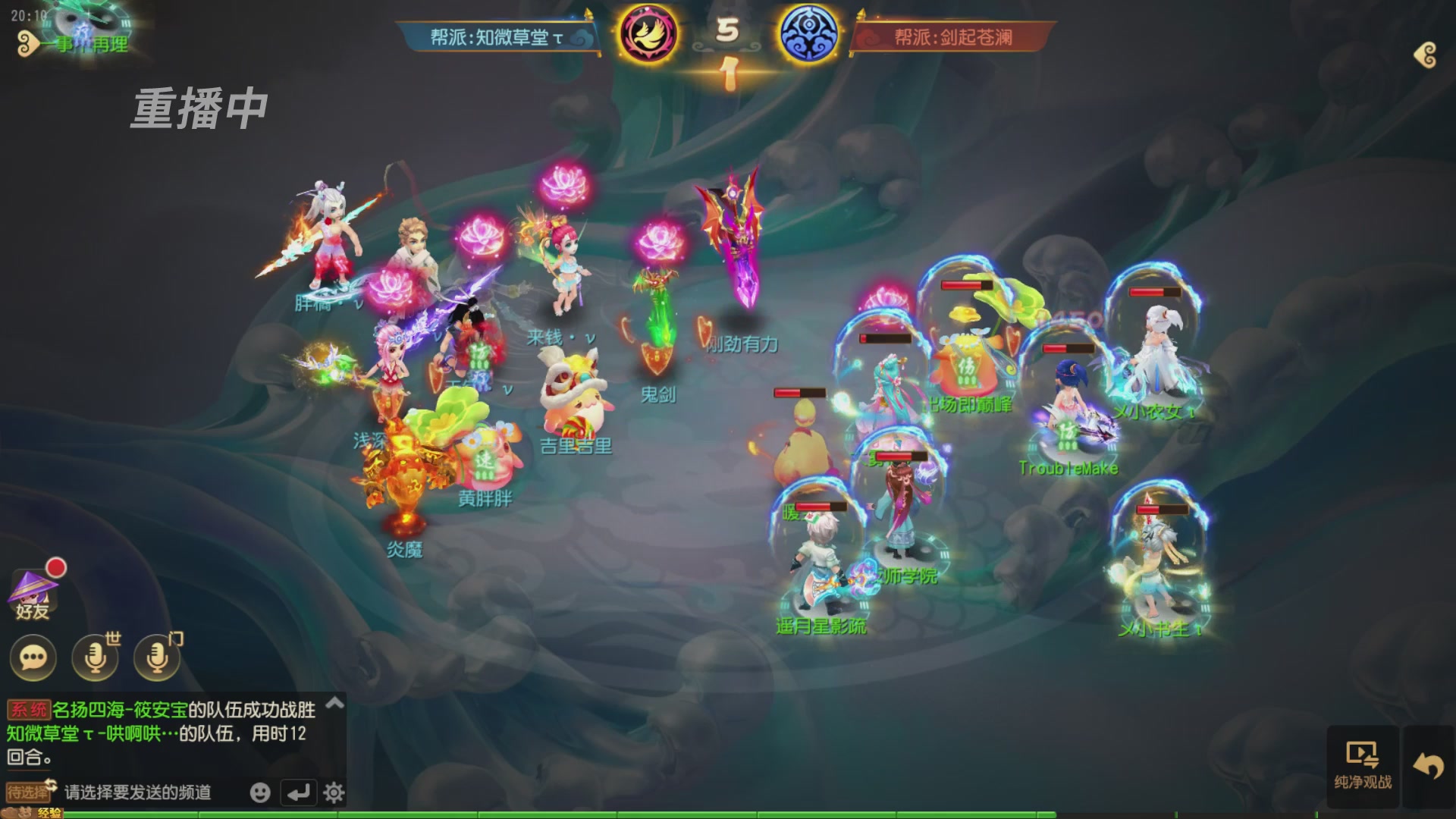 逐鹿三界帮派联赛