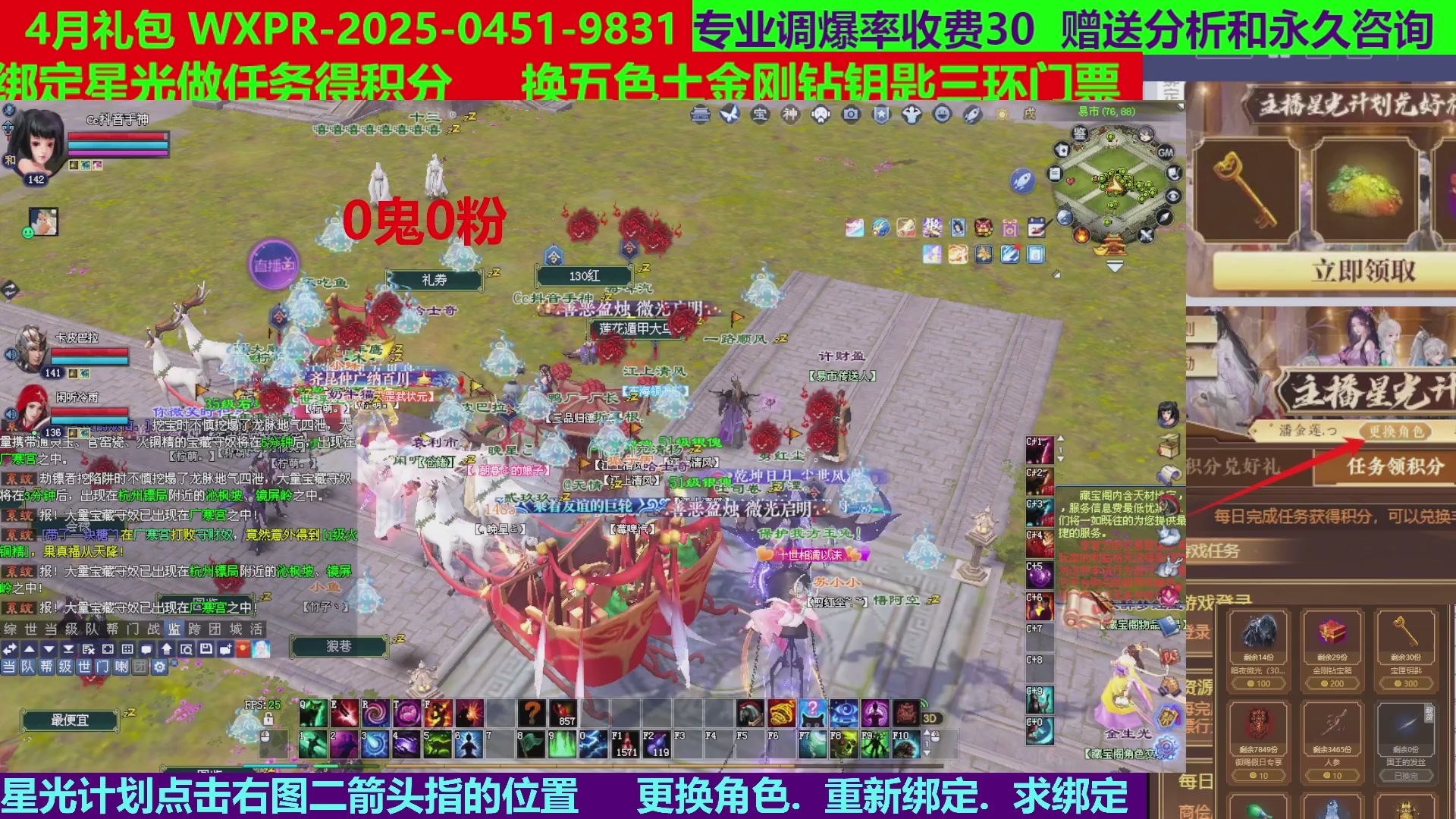 每天16小时地狱海画扇500幸运