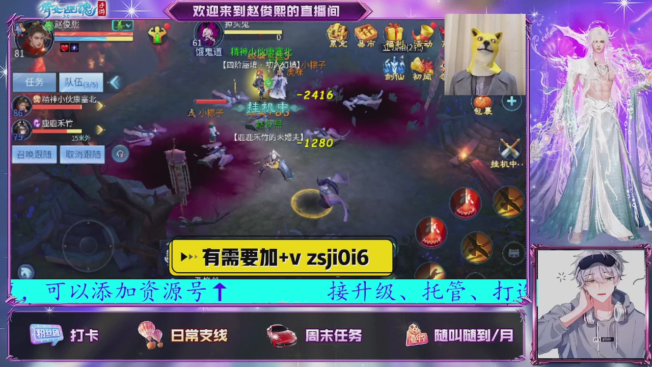 接托管、接各种~