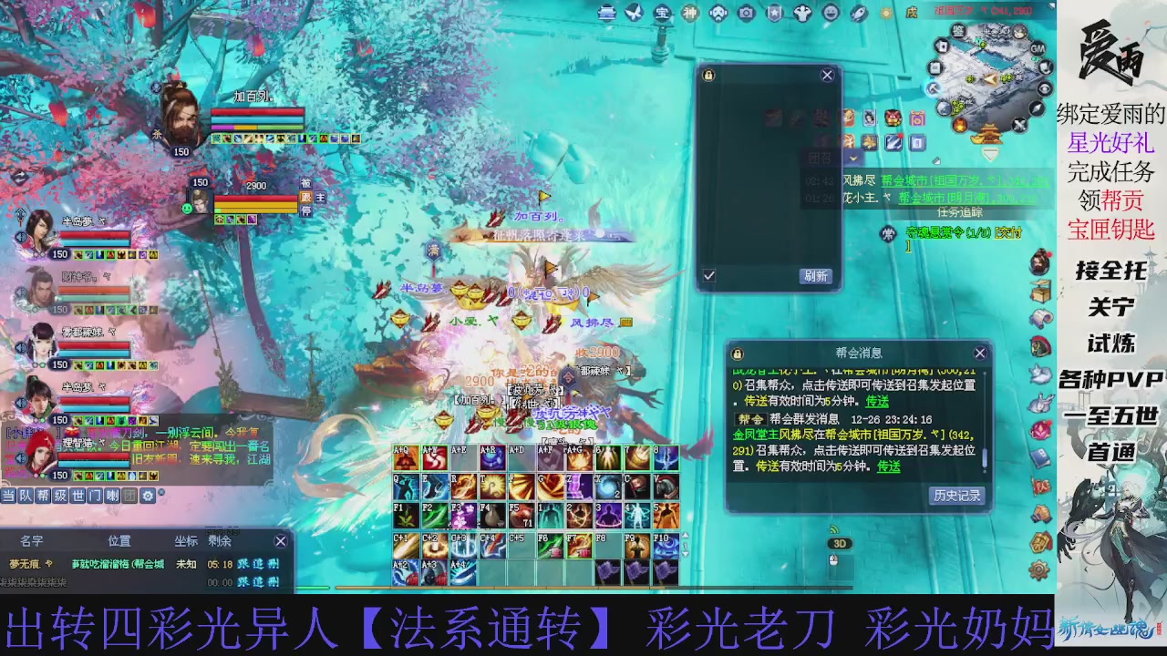 接托管 绑星光领积分