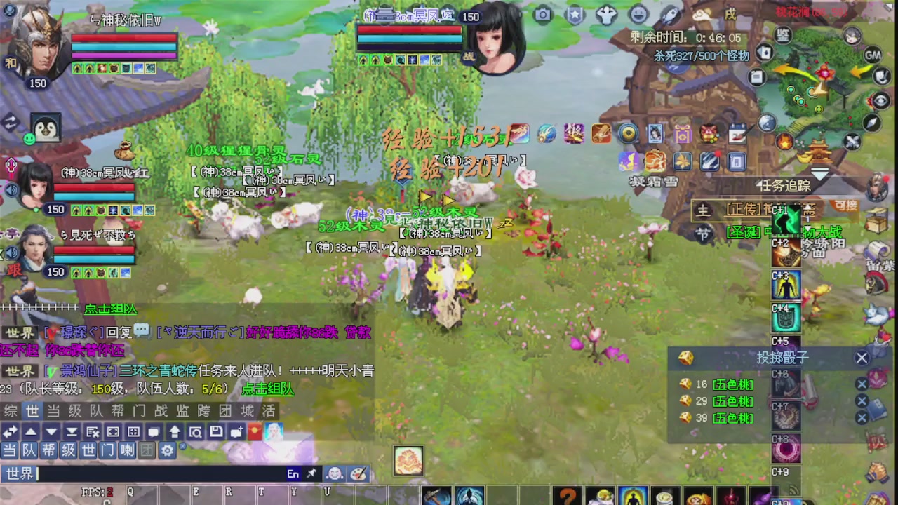 绑定星光可以吗？