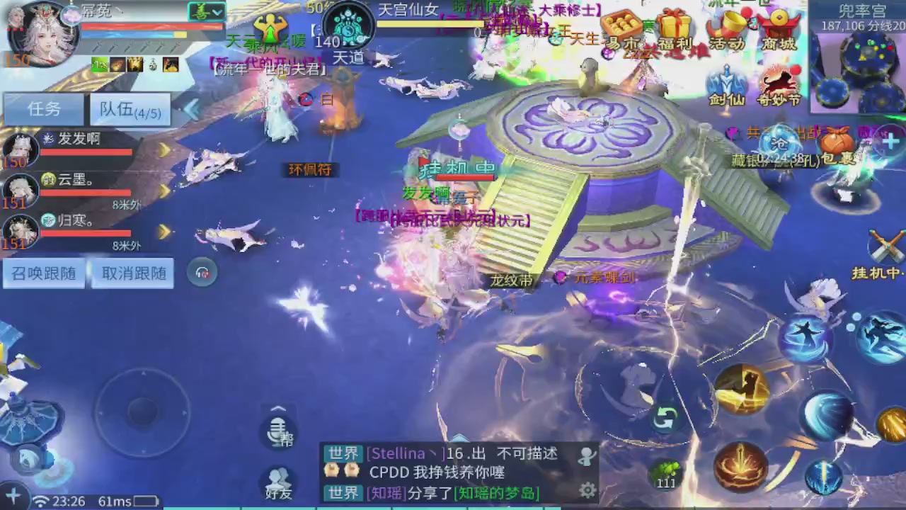 接新大区第一对，打造各种资源