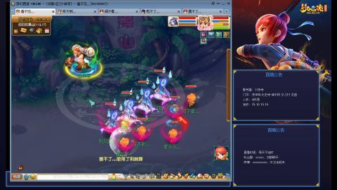 少林寺凌波3法通刷