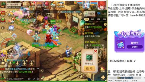 接熔连-找号-饸宠-金银-粽子