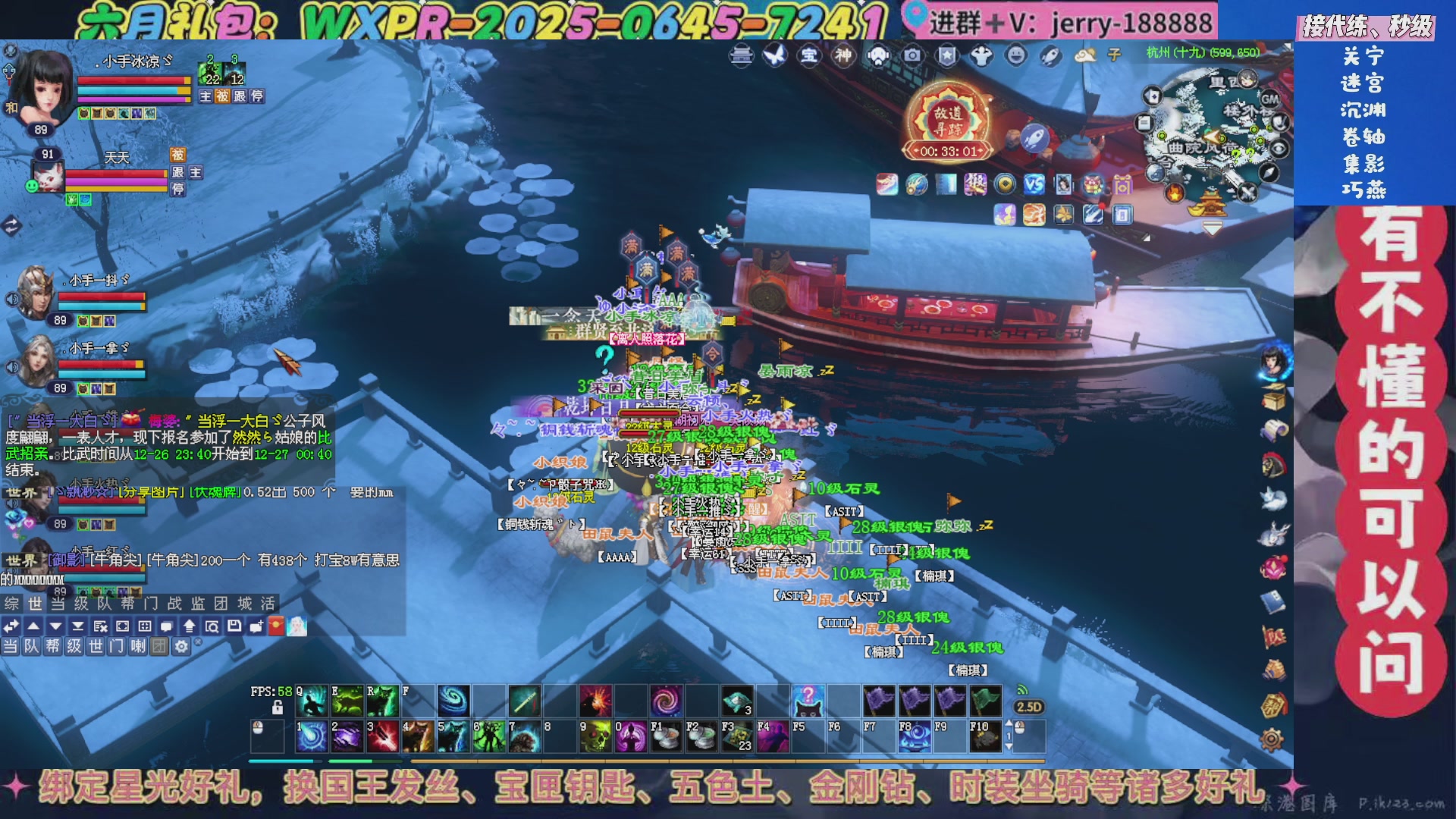 绑定星光领取好礼（天命归来）