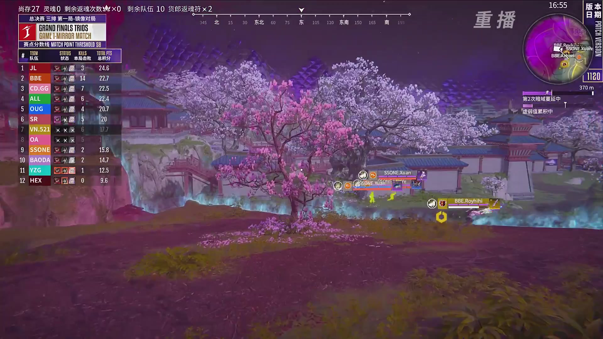 【重播】2025JCUP三排总决赛暨咏武斗剑发布会