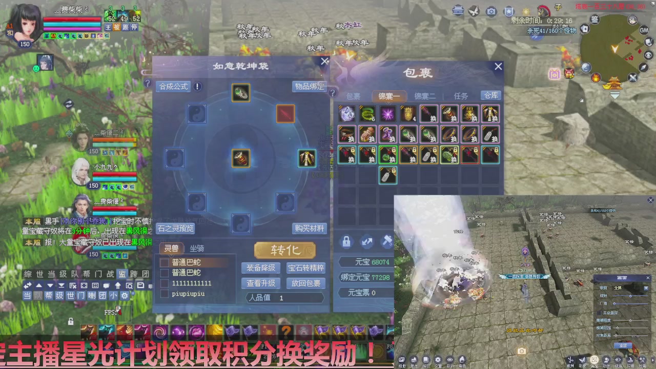 星光计划绑定我可以吗？