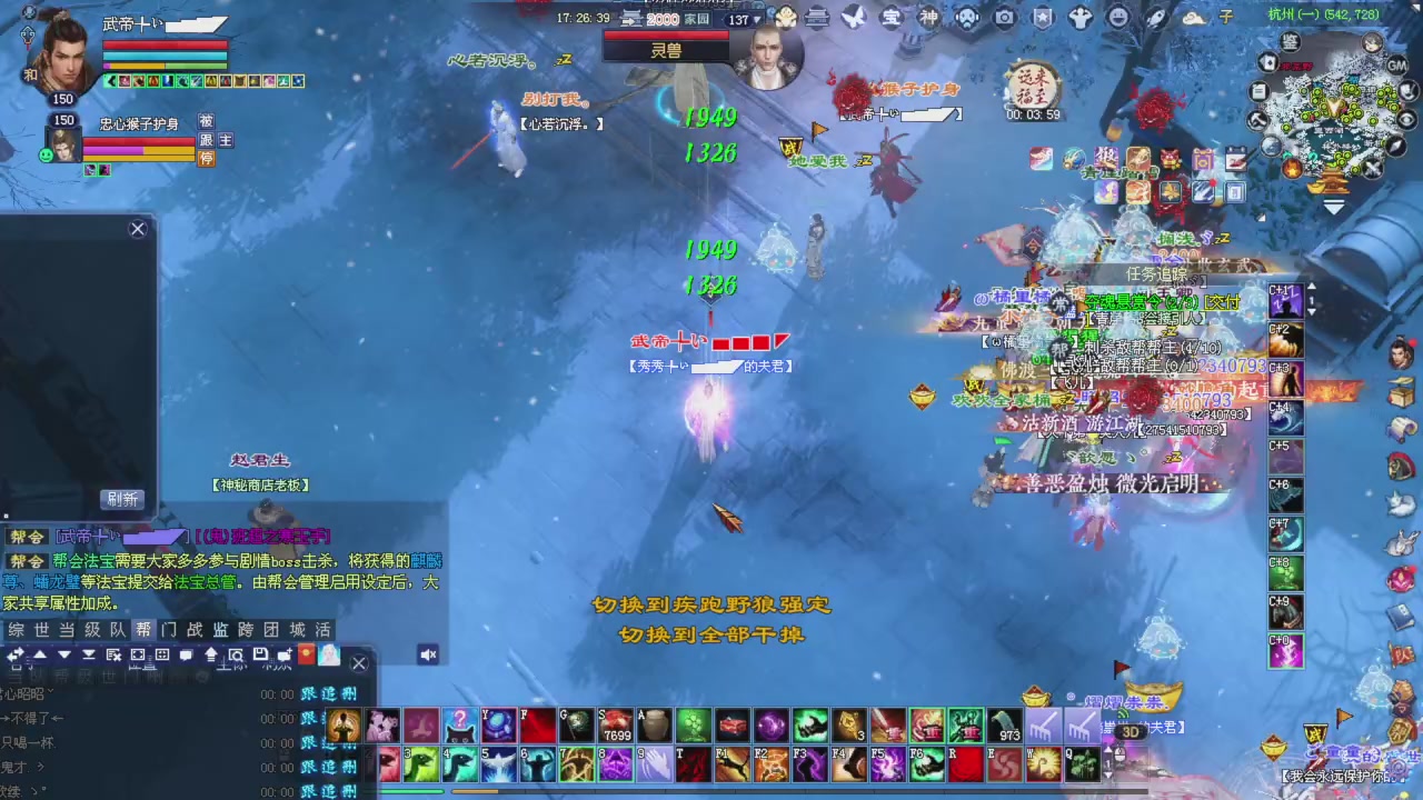 桃花源记！专业收拾彩光各种兔兔