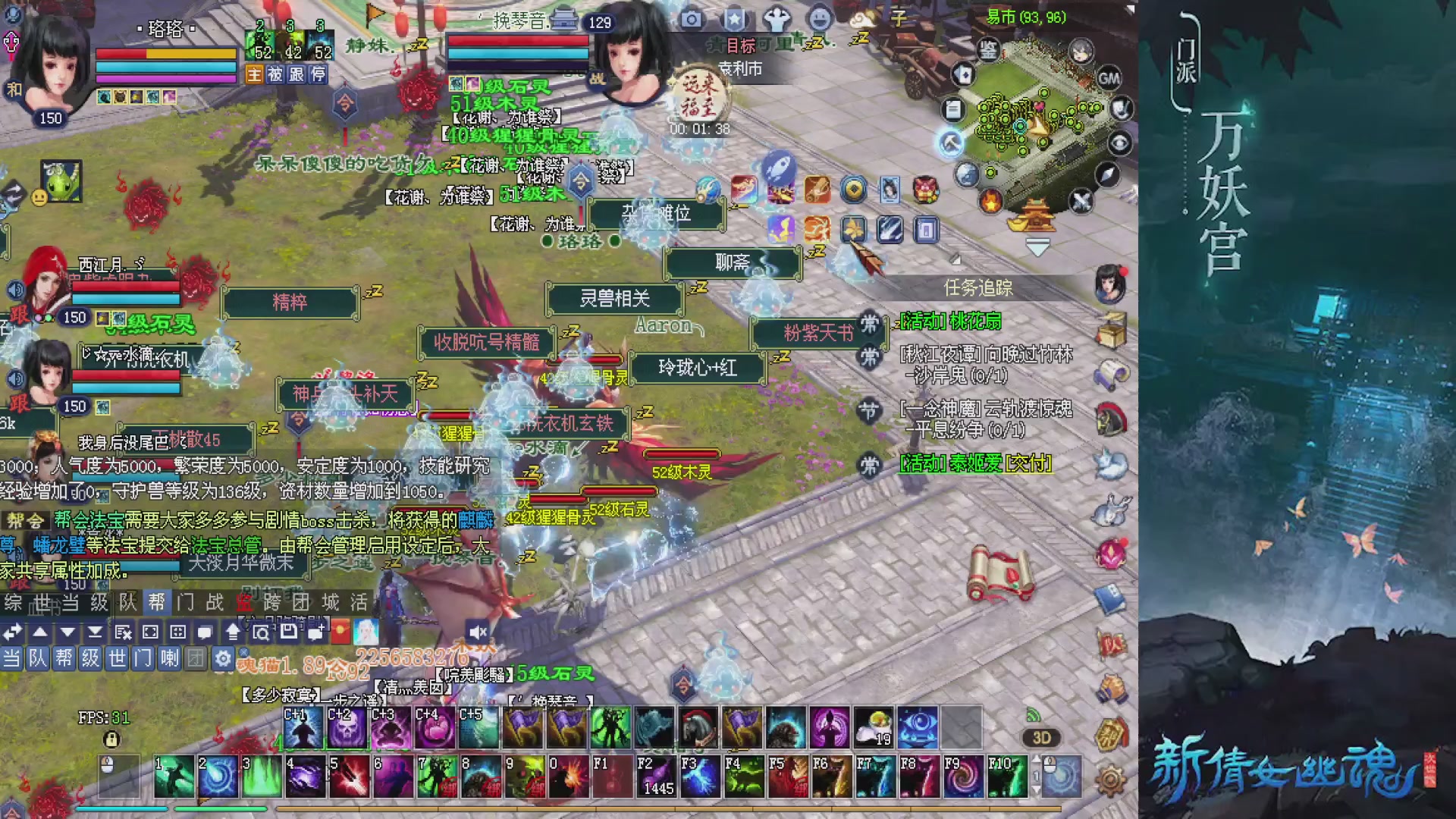 星光绑定我领积分换道具吧