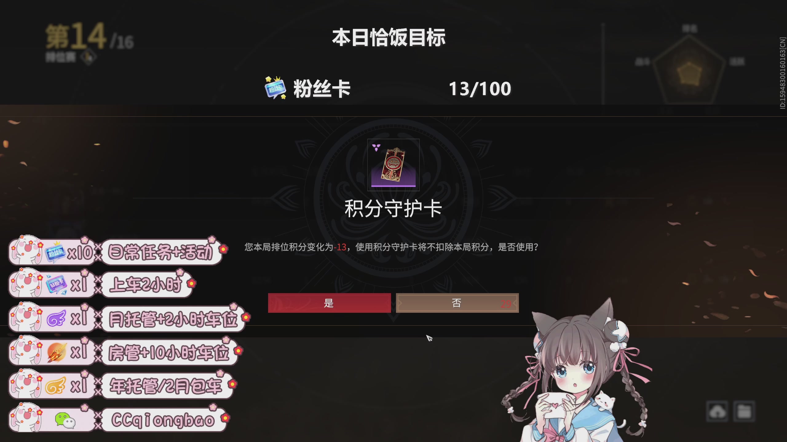 琼宝在线接单中~