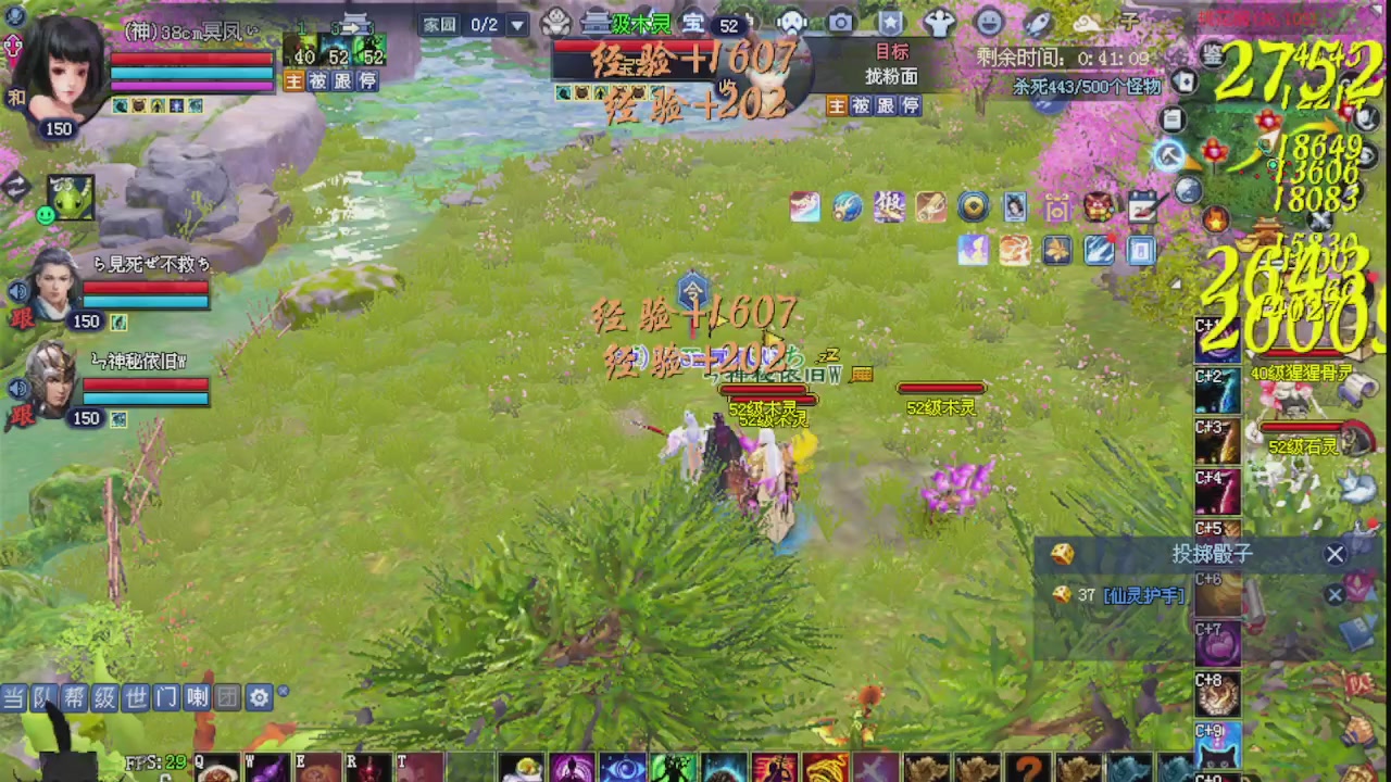 绑定星光可以吗？