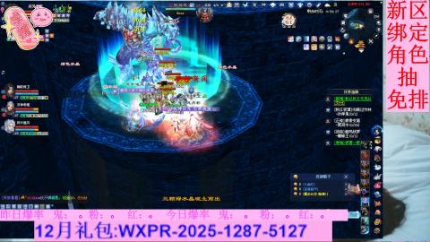 挖呀挖呀挖，粉鬼爆爆爆