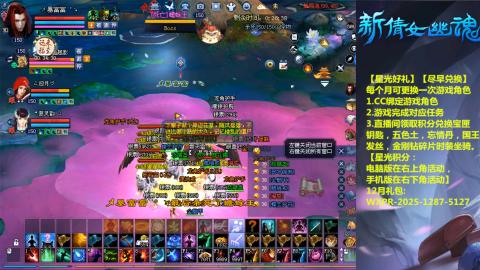 绑定星光可以吗？636幸运日常、守财