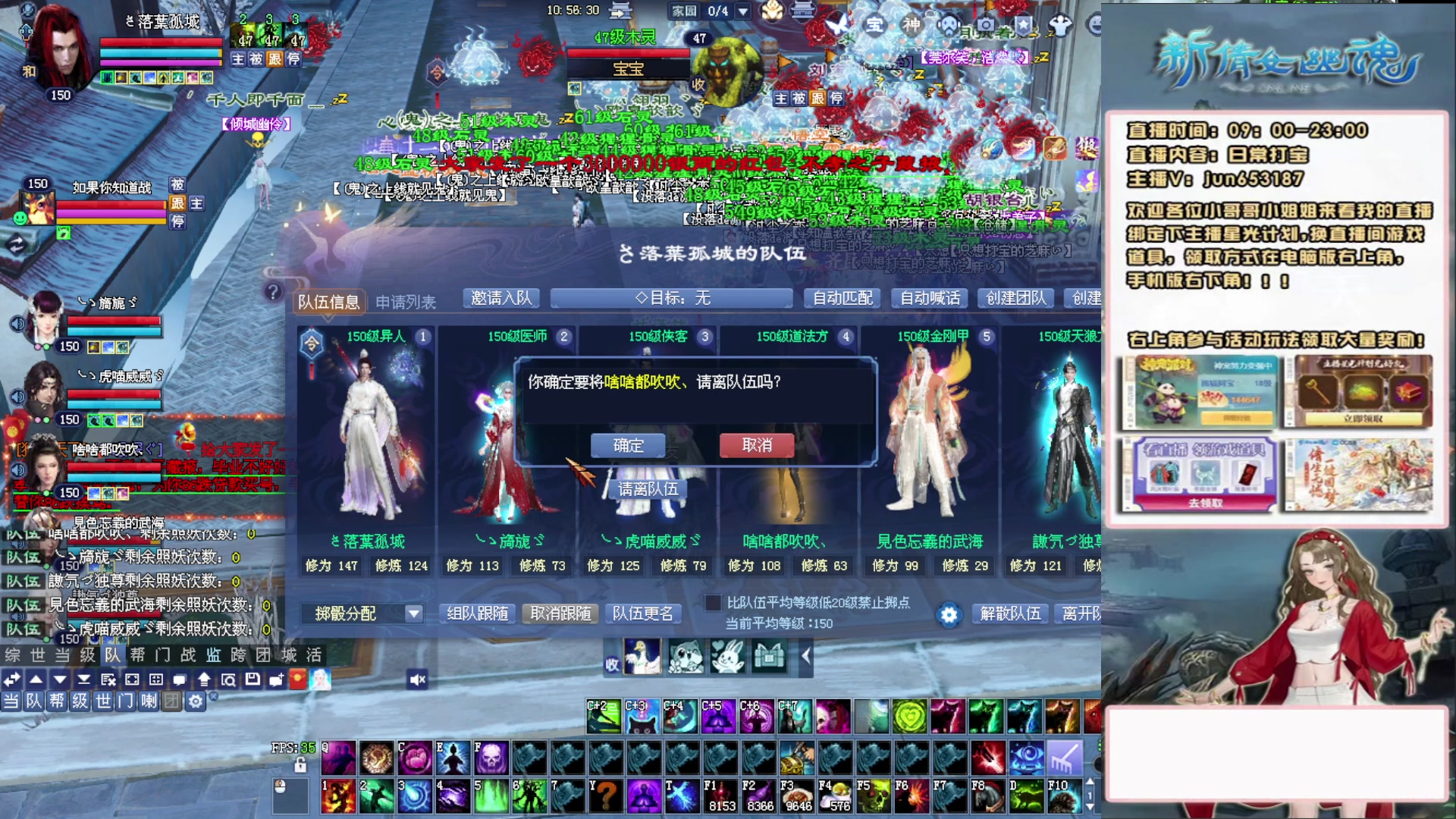 617幸运日常打宝