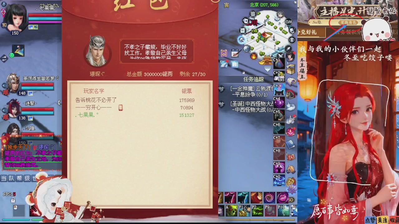 宝子们 快来听歌领分