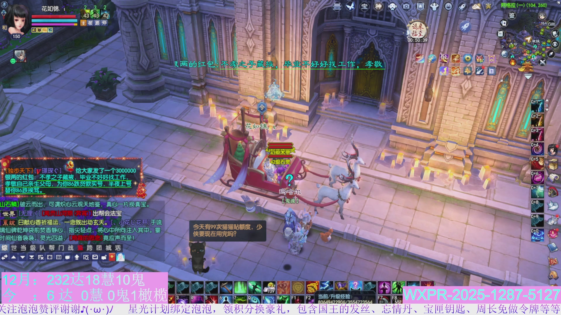 更新2小时，转一到三抢先体验