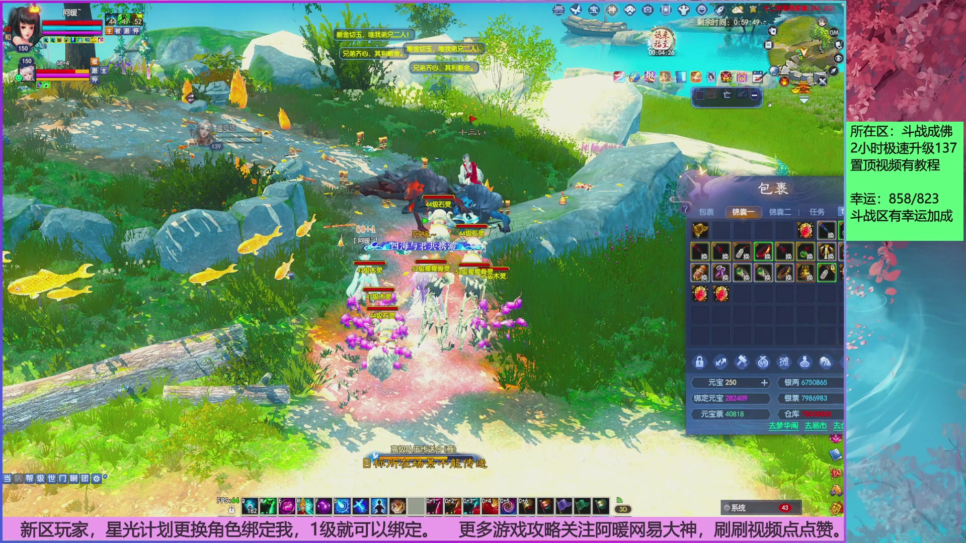 斗战成佛858幸运的日常。