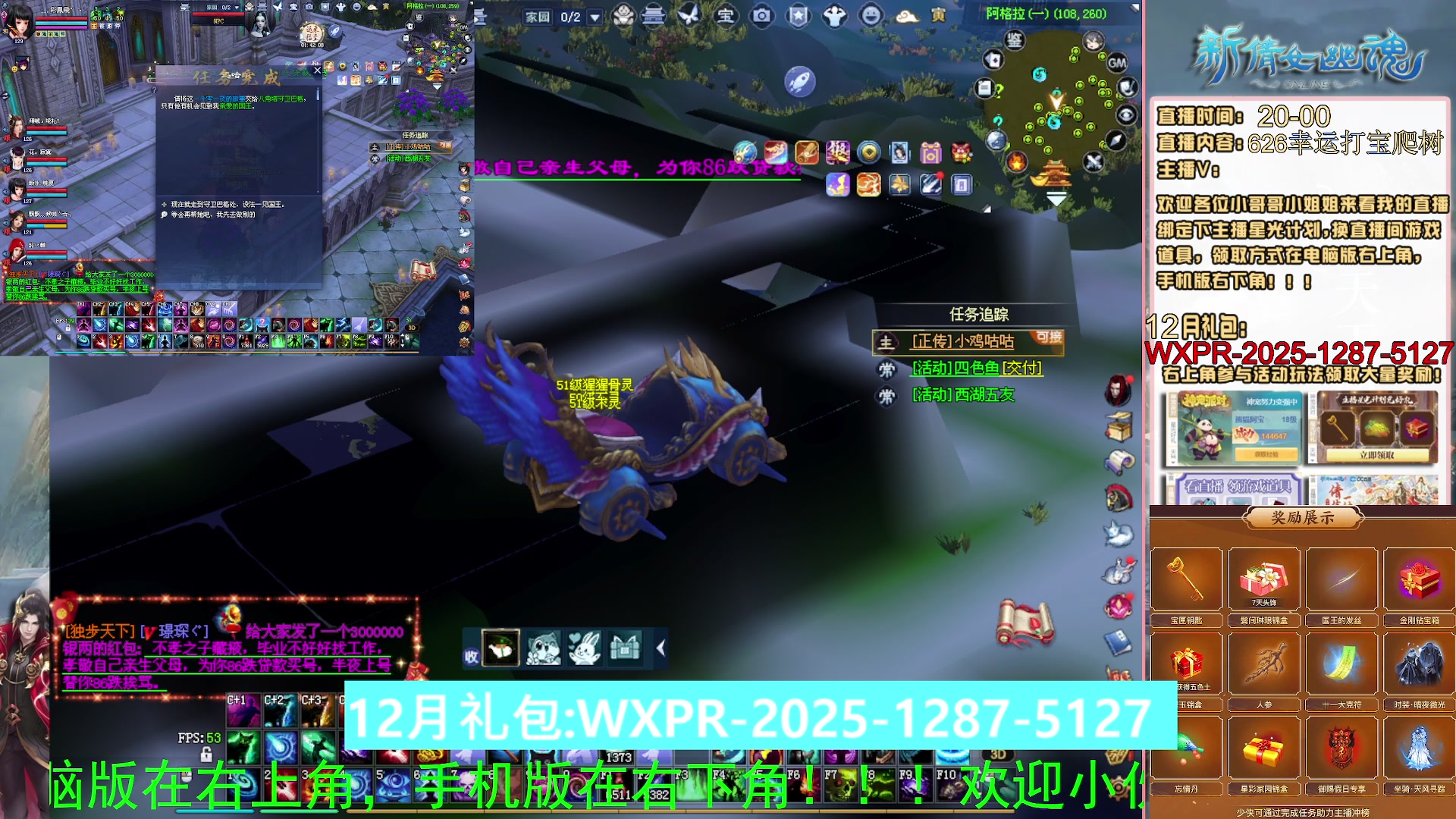 快来看我洗装备