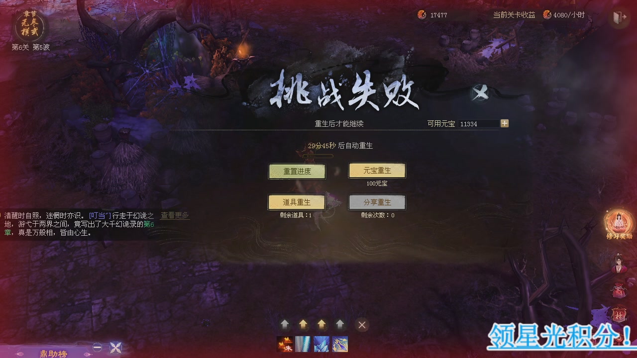 新服预约绑定抽免排。