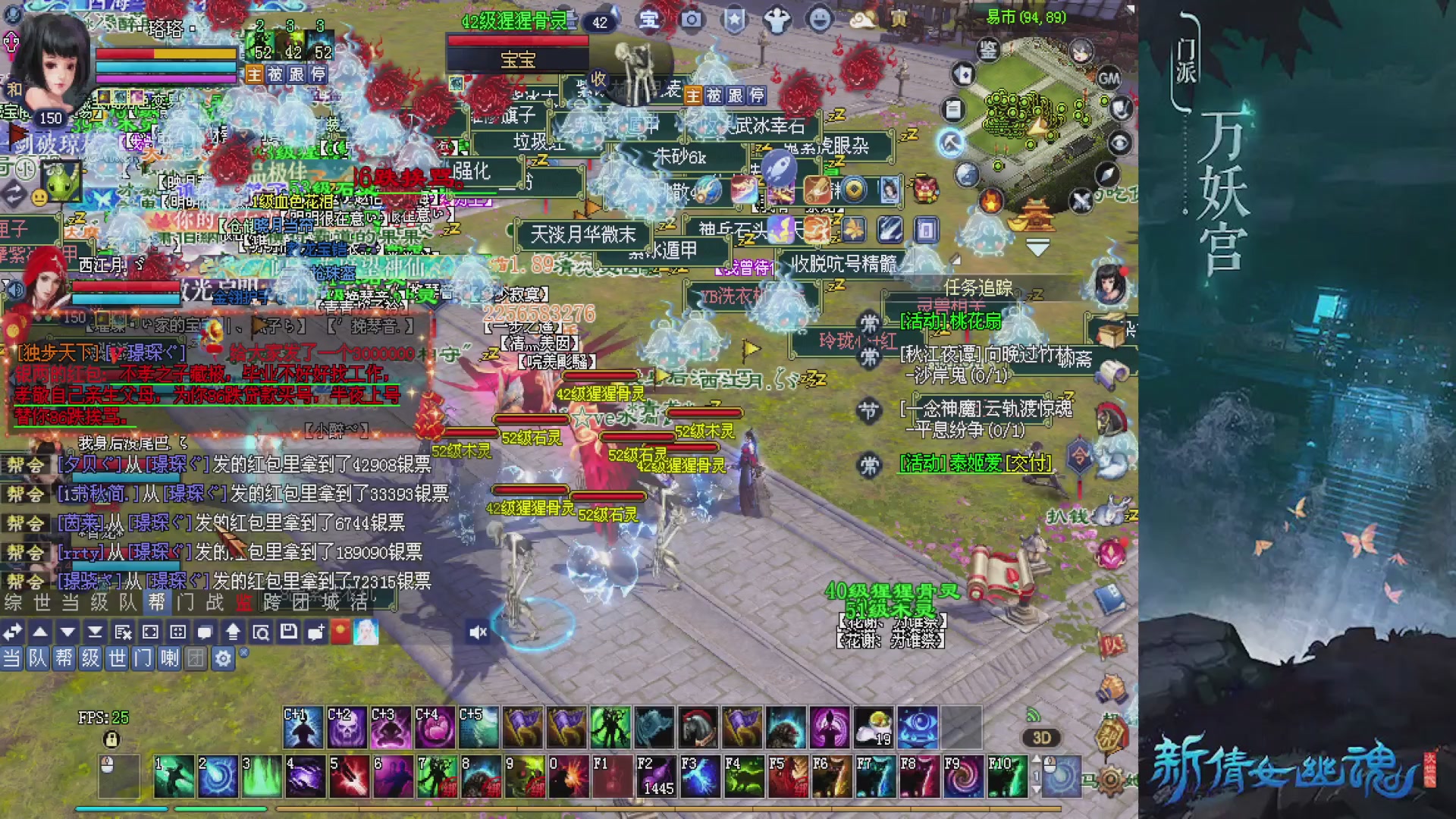 星光绑定我领积分换道具吧