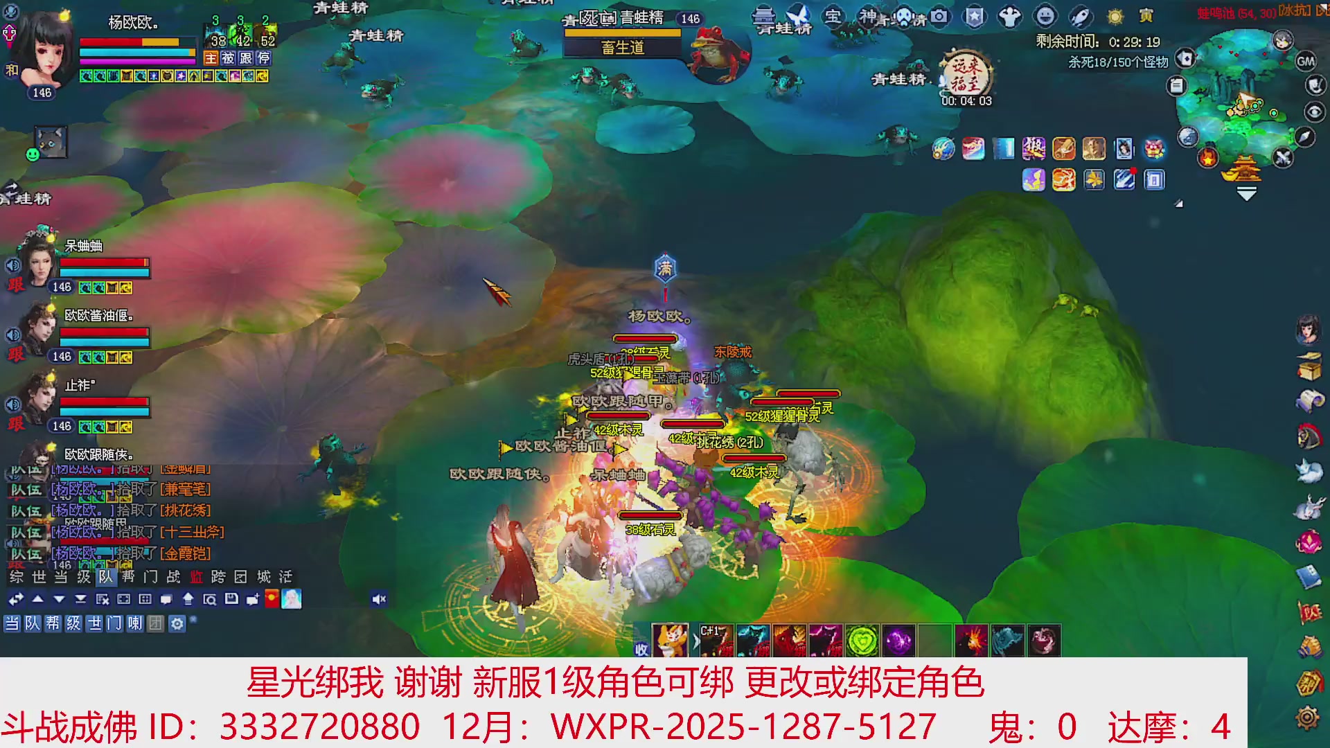 星光绑我 快来快来