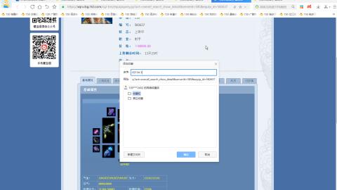 开启美好一天哈哈
