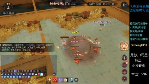 接沉渊/天师/高昌/集影