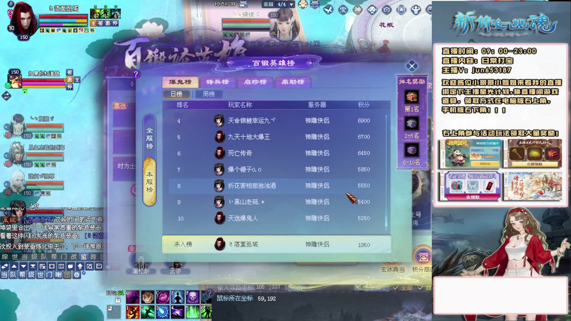 617幸运日常打宝