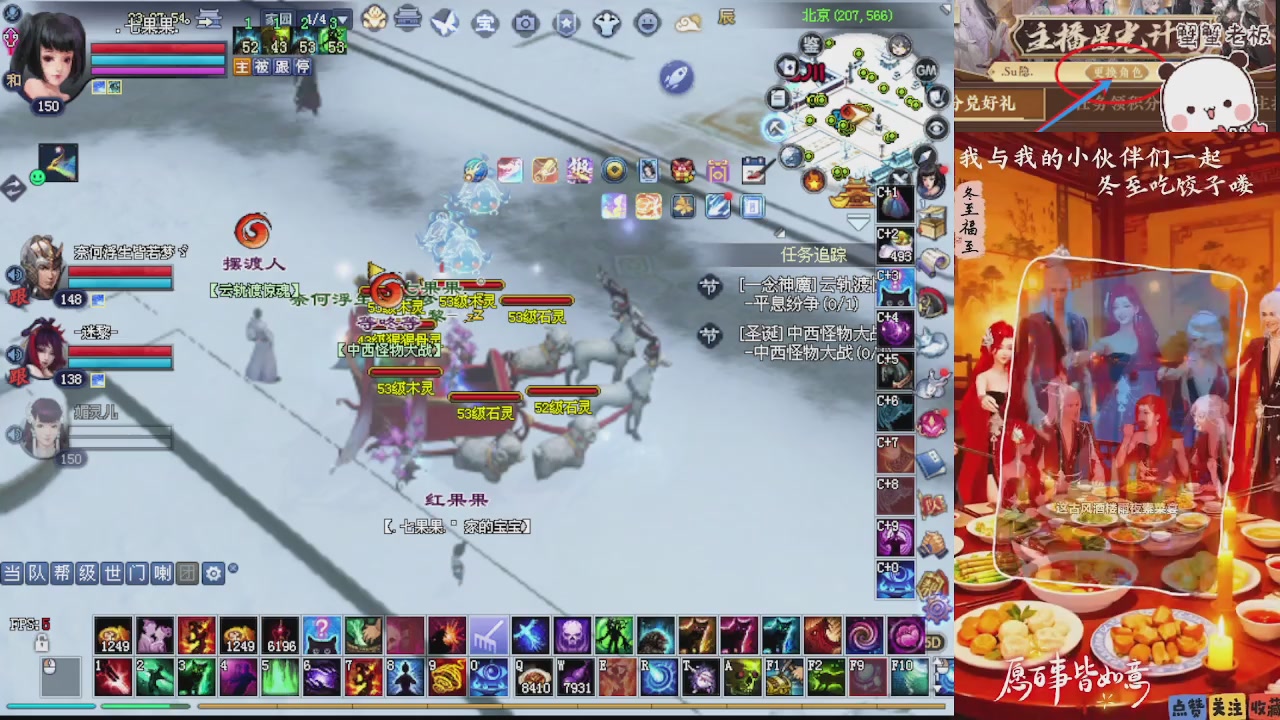 宝子们 快来听歌领分