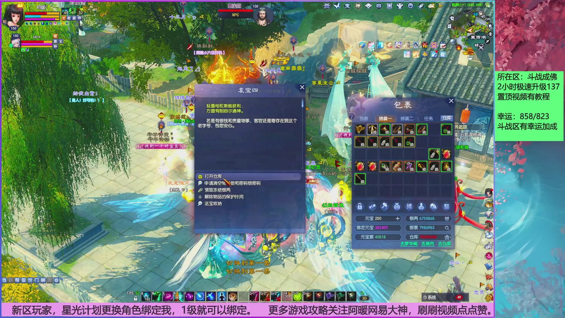 斗战成佛858幸运的日常。