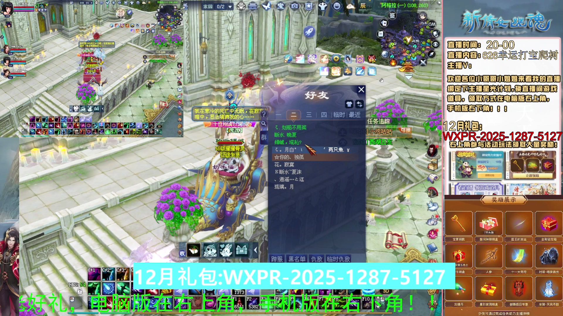 快来看我洗装备