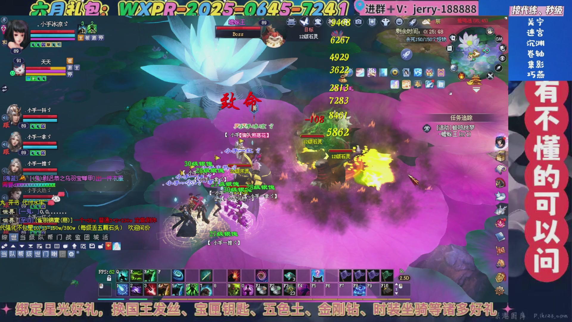 绑定星光领取好礼（天命归来）