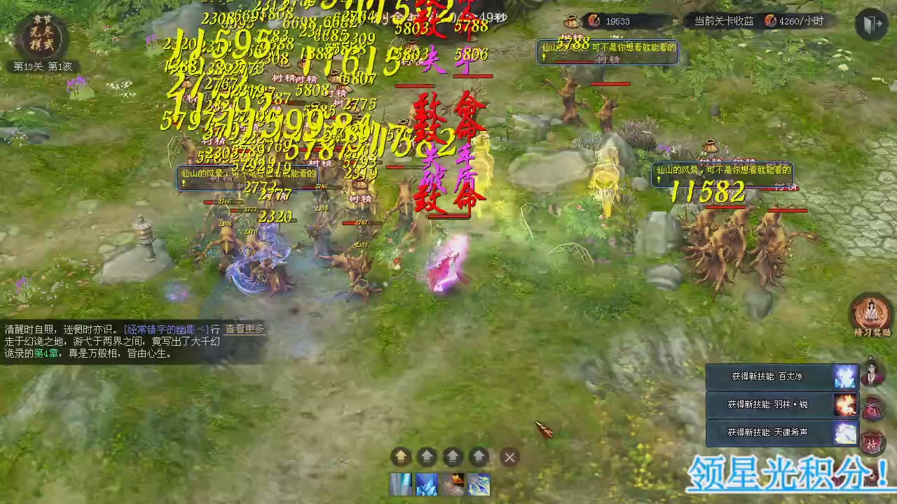 新服预约绑定抽免排。