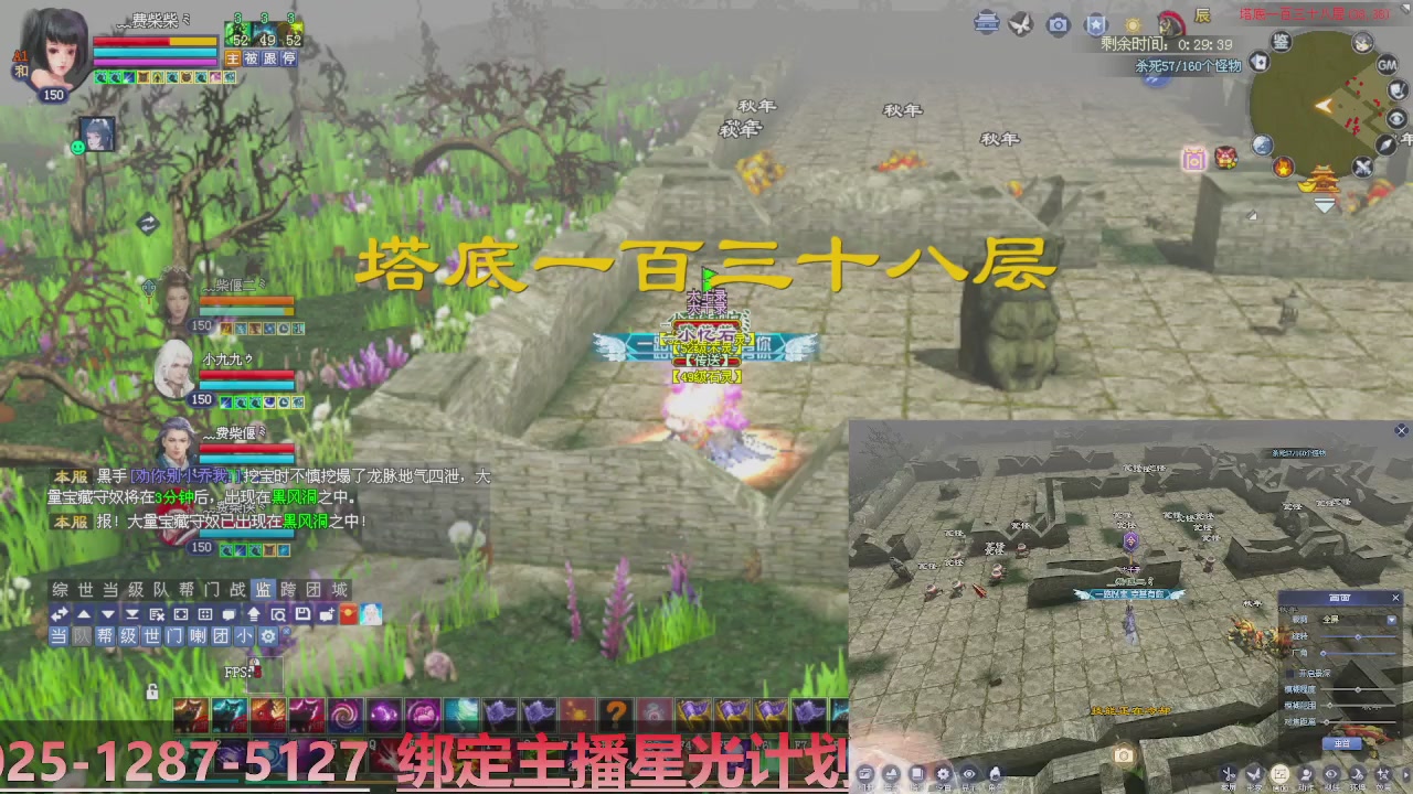 星光计划绑定我可以吗？