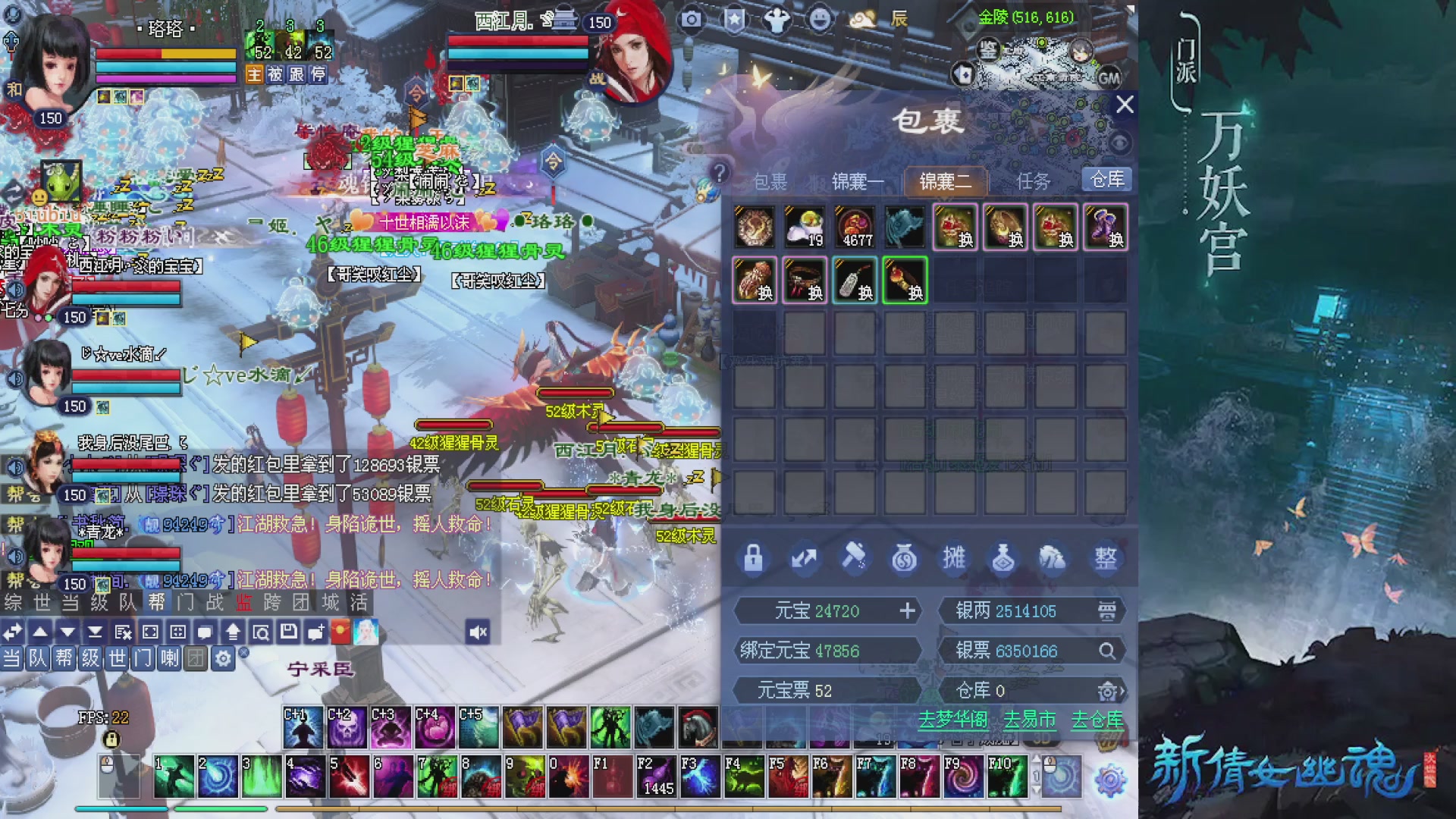 星光绑定我领积分换道具吧