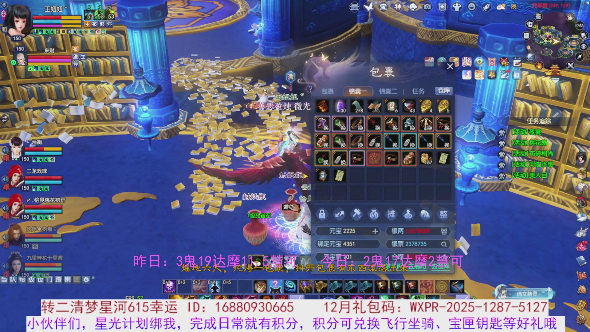 宝儿，进来陪我打会宝呗~