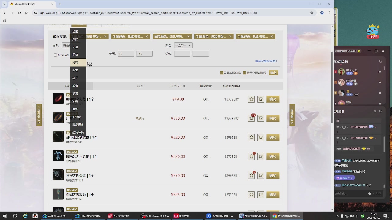 桃花源记！专业收拾彩光各种兔兔