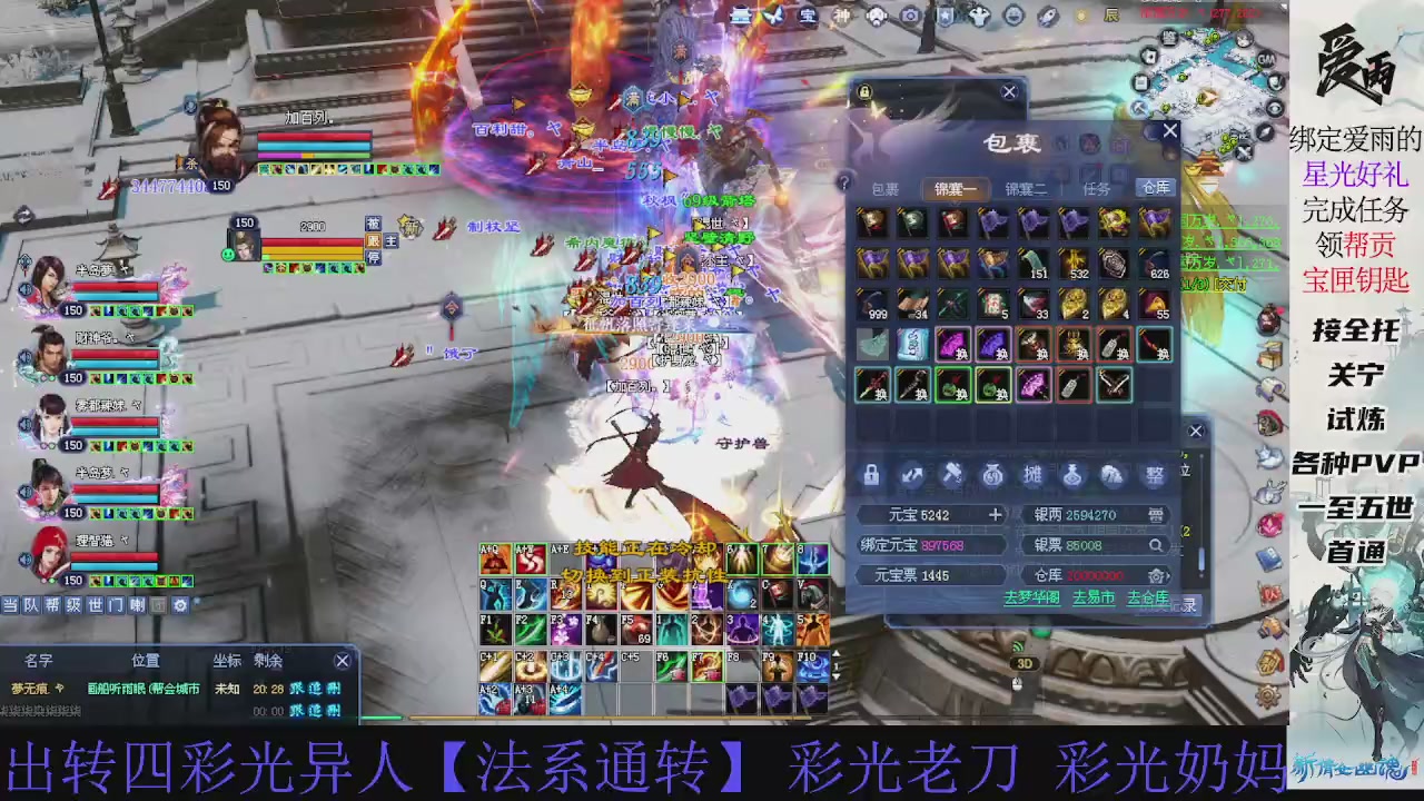 接托管 绑星光领积分