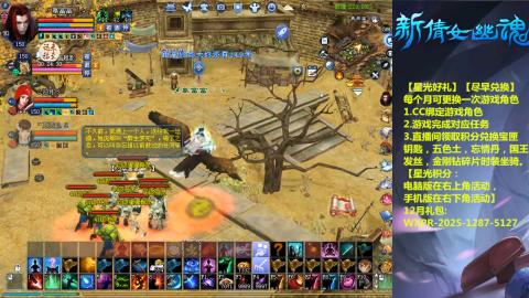 绑定星光可以吗？636幸运日常、守财