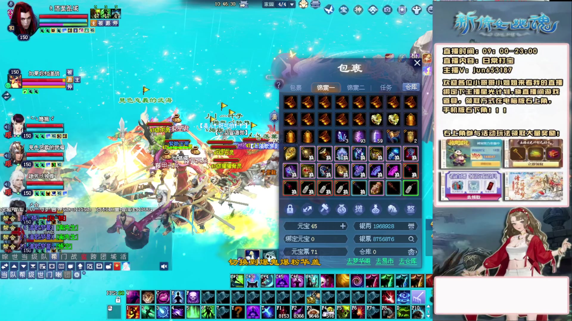 617幸运日常打宝